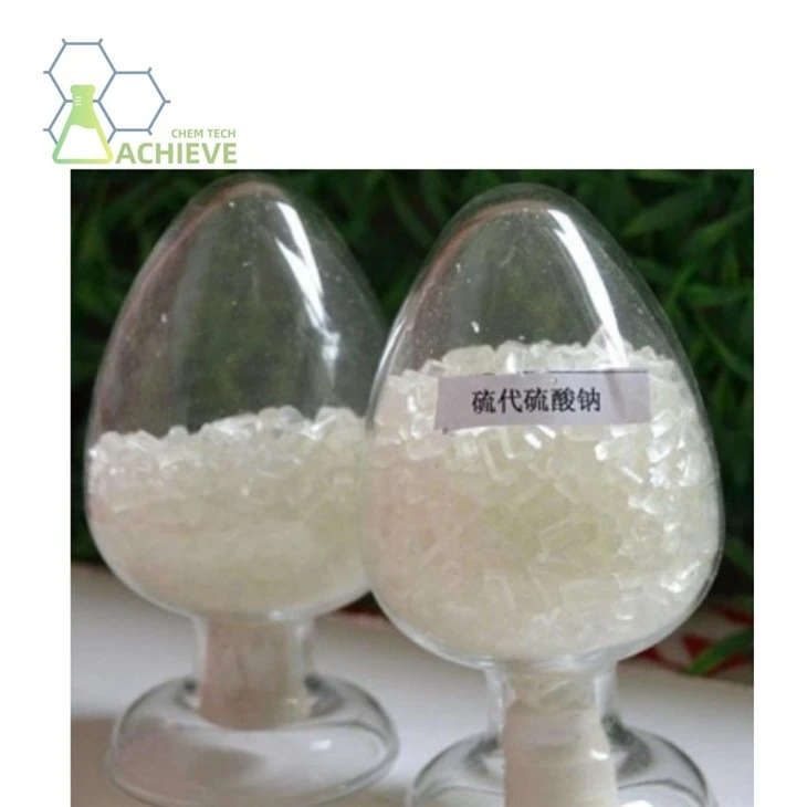 Sodium Thiosulfate Powder CAS 7772-98-7