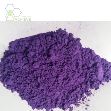Hydroxynaphthol Blue CAS 63451-35-4 | Shaanxi BLOOM Tech Co., Ltd Hydroxynaphthol Blue CAS 63451-35-4 | Shaanxi BLOOM Tech Co., Ltd
